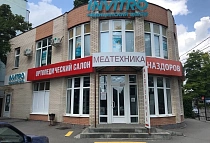 г. Таганрог, ул. Кузнечная, 142-4
